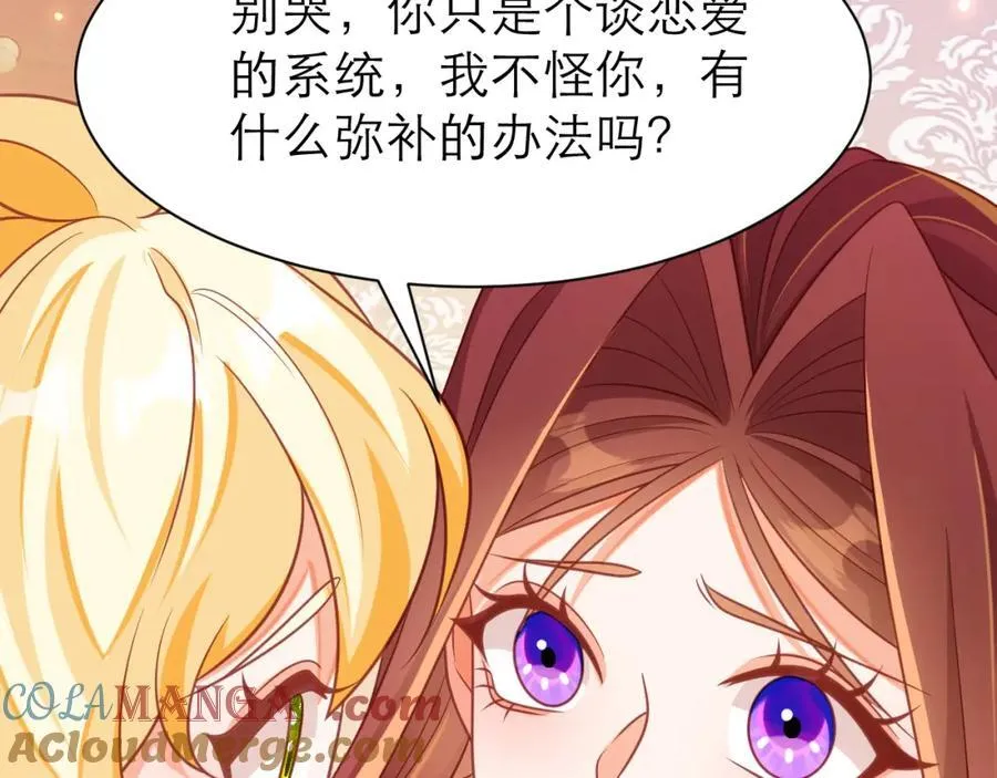 意料外的转化69
