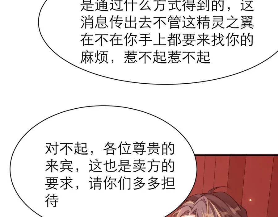 竞拍50