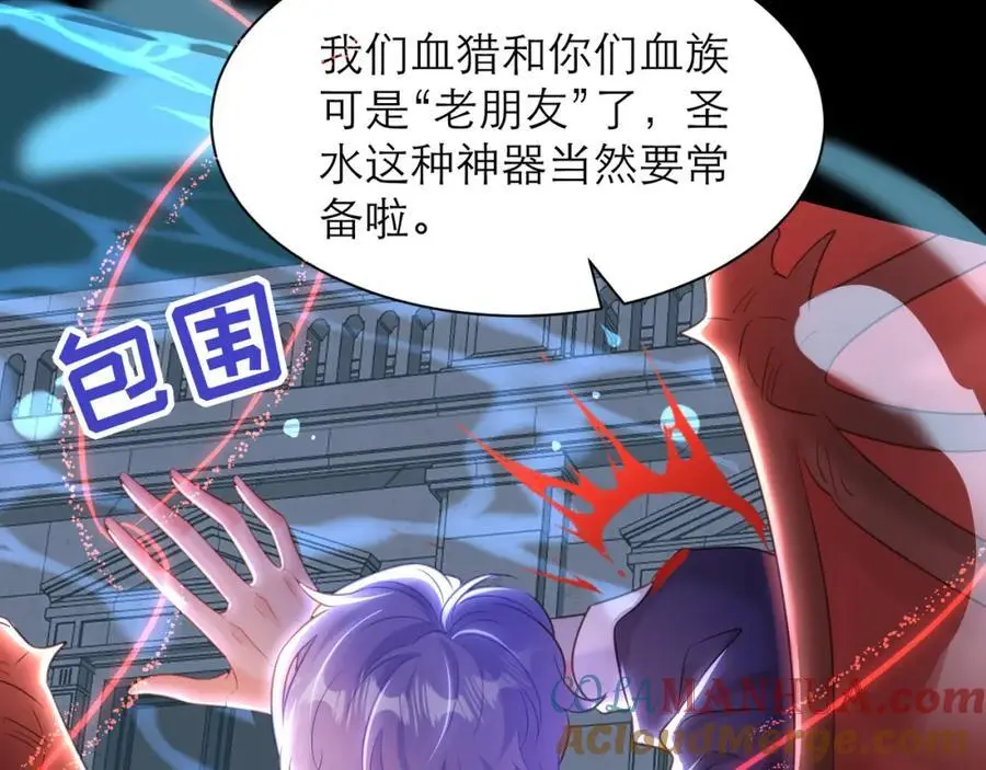 救兵来了15