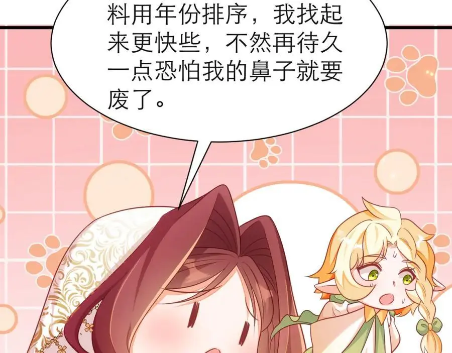 在黑化边缘试探11