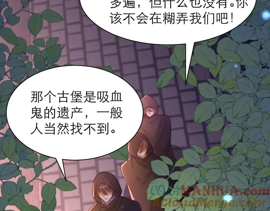 是我看错你了21