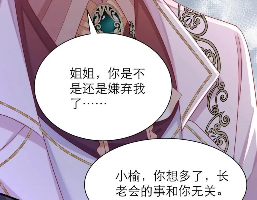 046 催眠20