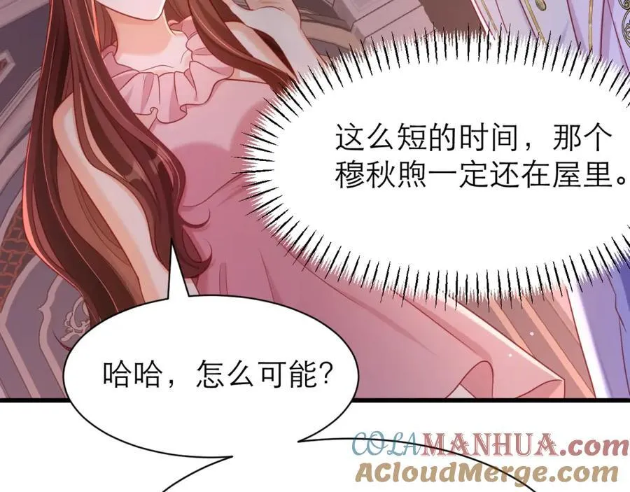 046 催眠27