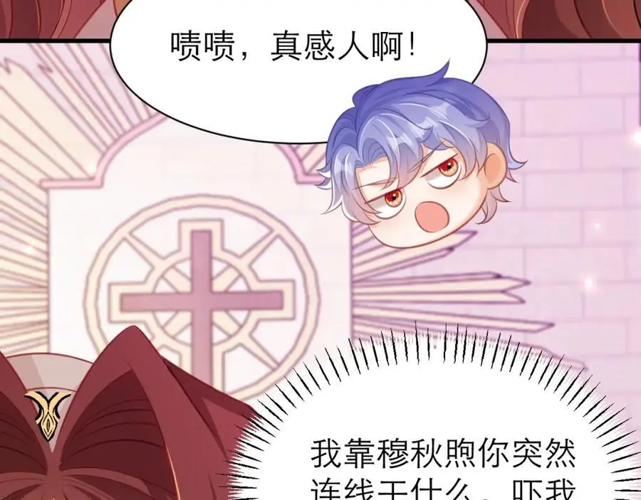 对主发誓58