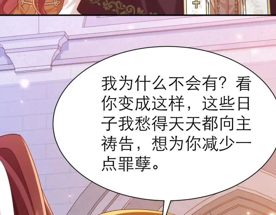你的心变了37