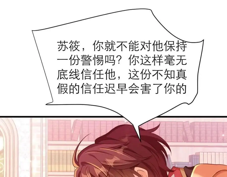 在黑化边缘试探41