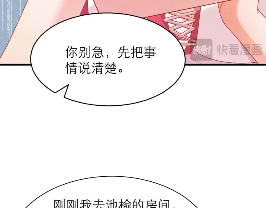 桌上的信14