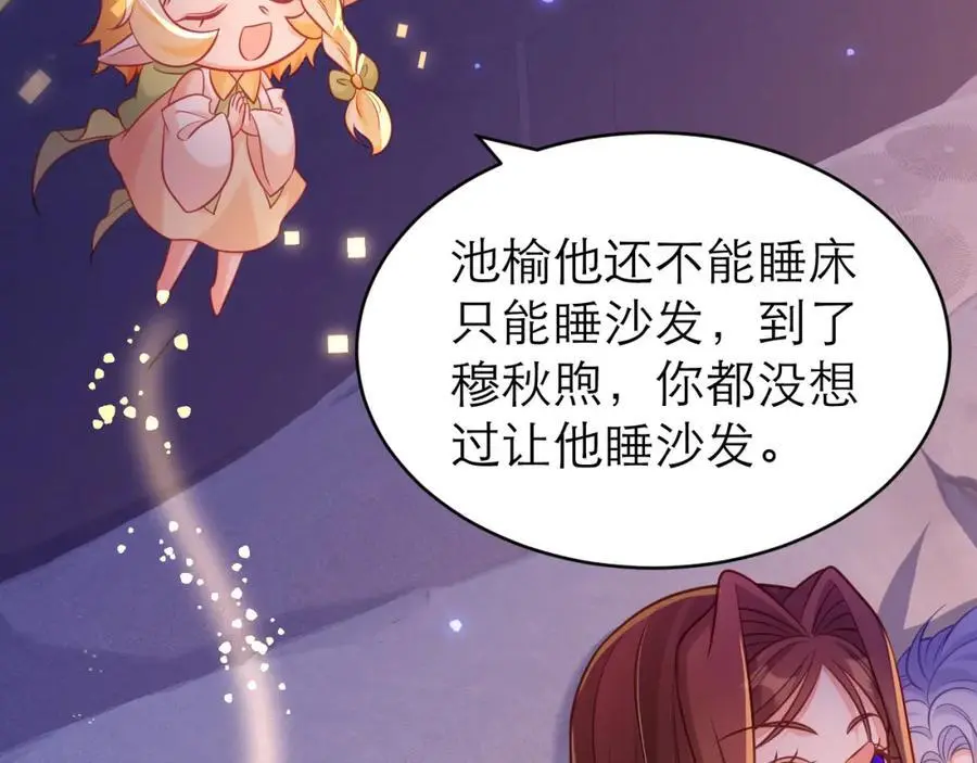 不眠之夜44