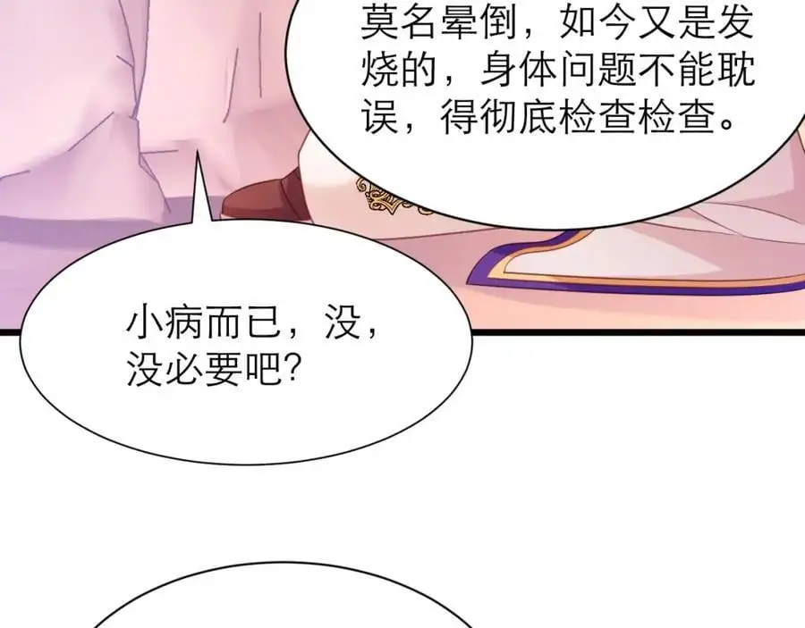 从来没有不相信你34