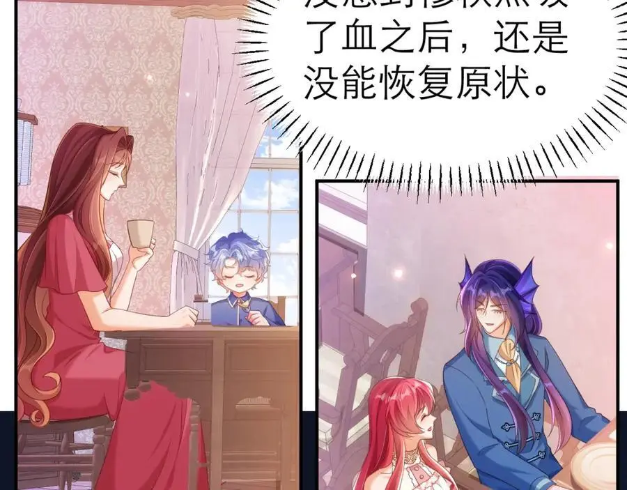 你的心变了26