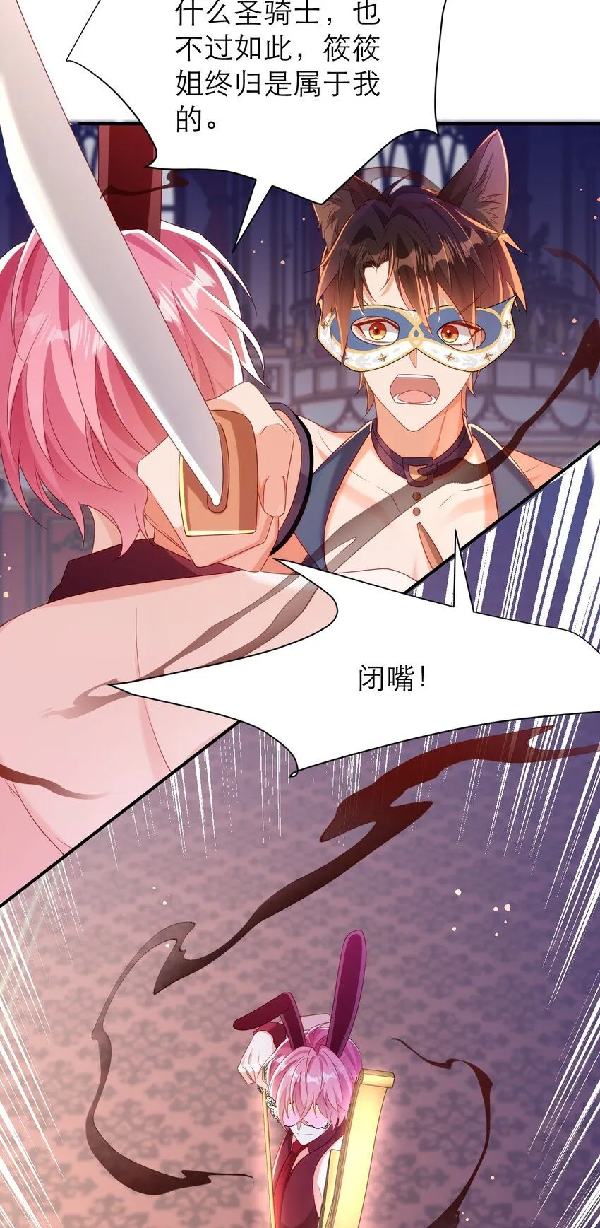039 我要你22