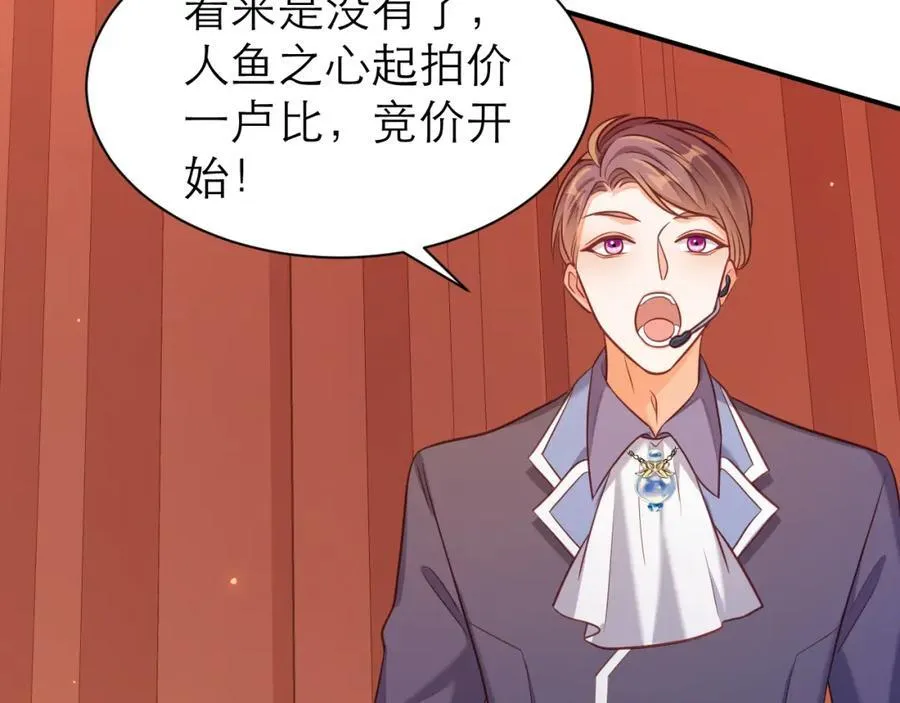 竞拍62