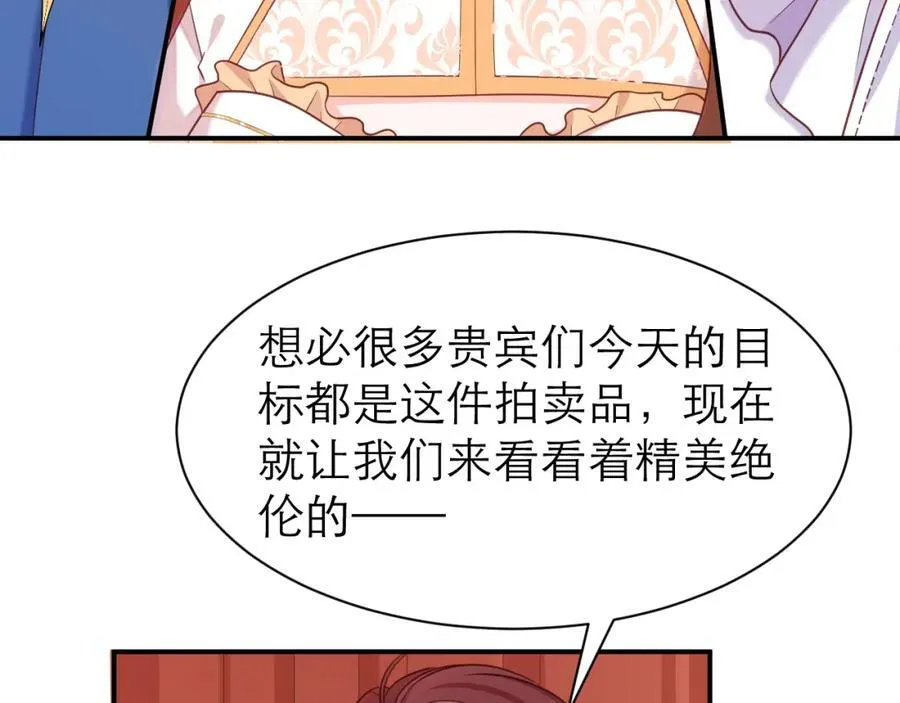 竞拍19