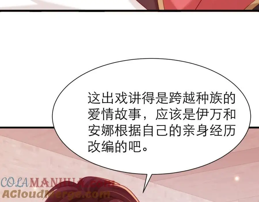 伊万，醒醒30