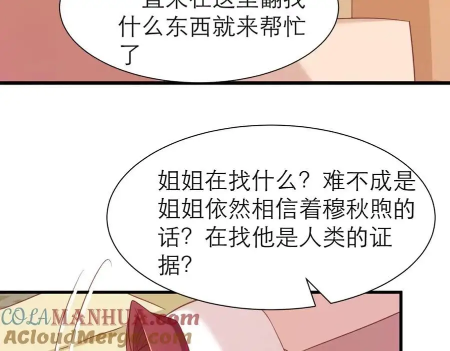 在黑化边缘试探33
