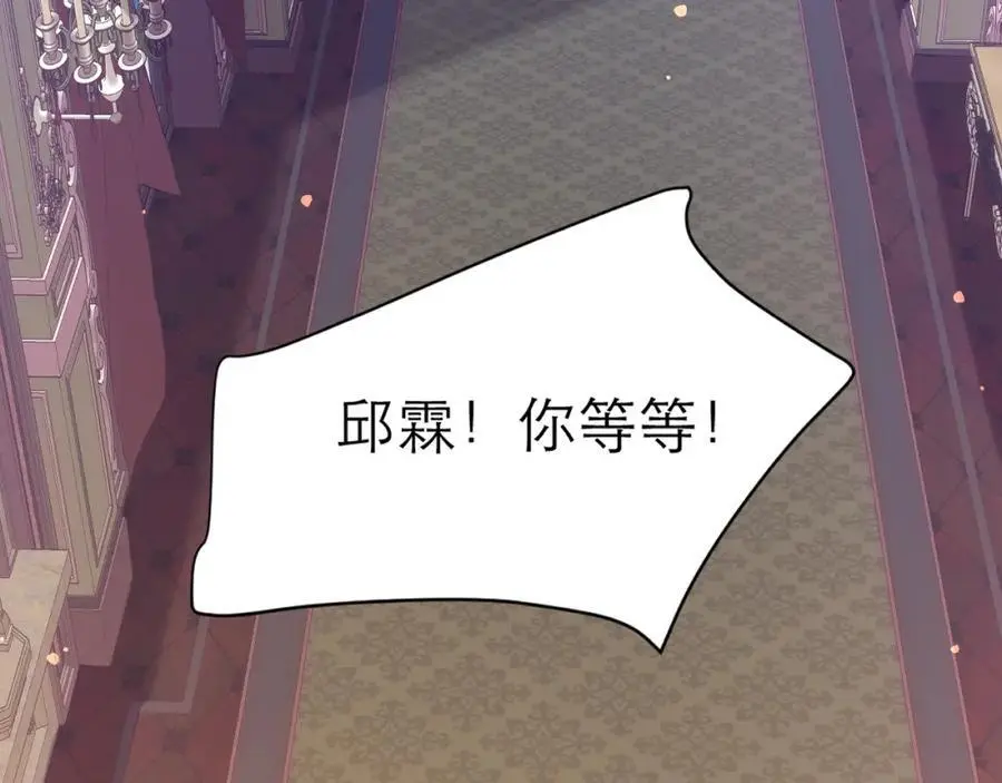 紫衣长老7