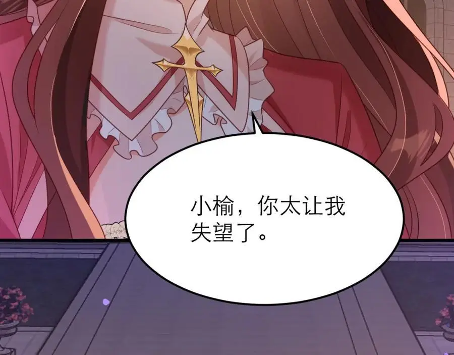 是我看错你了52