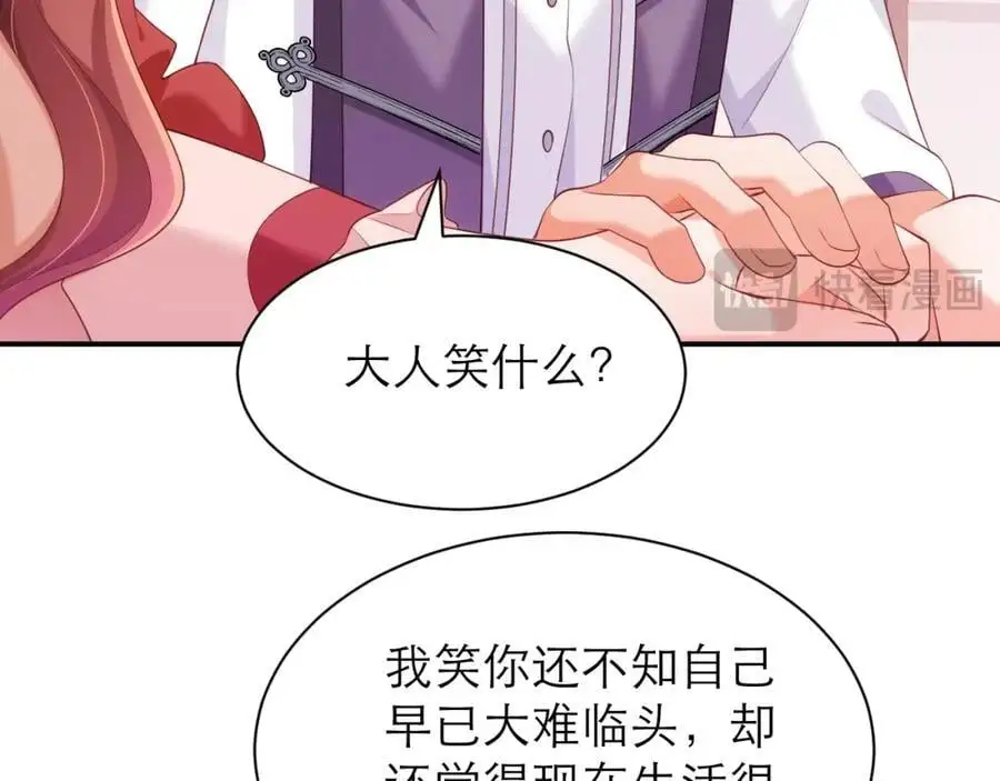 你也同样很弱43