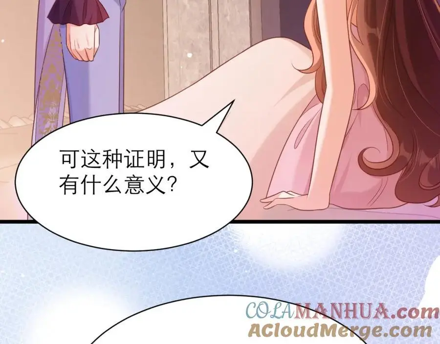 从来没有不相信你69