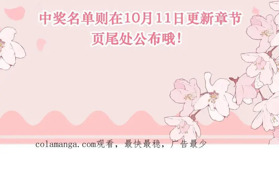 是我看错你了77