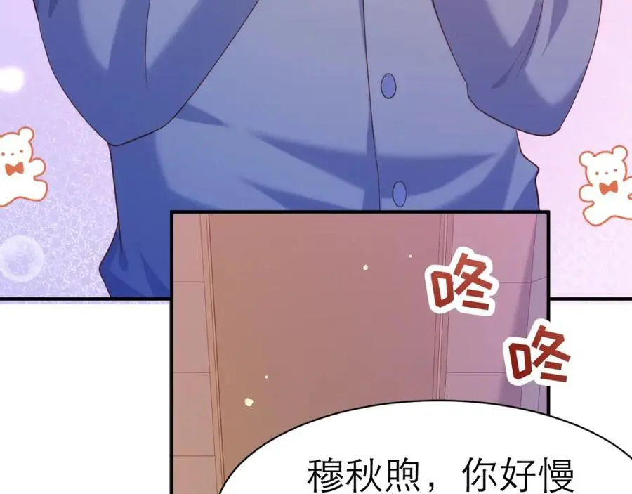 你的心变了14