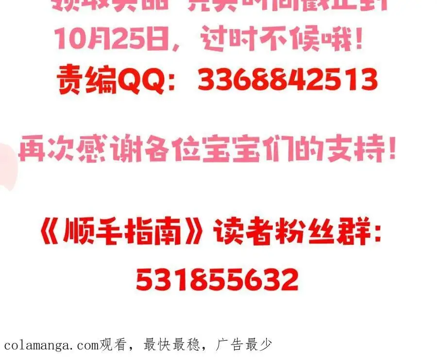 说来话长88