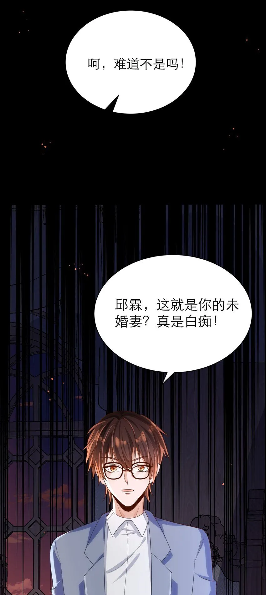 022 血统36