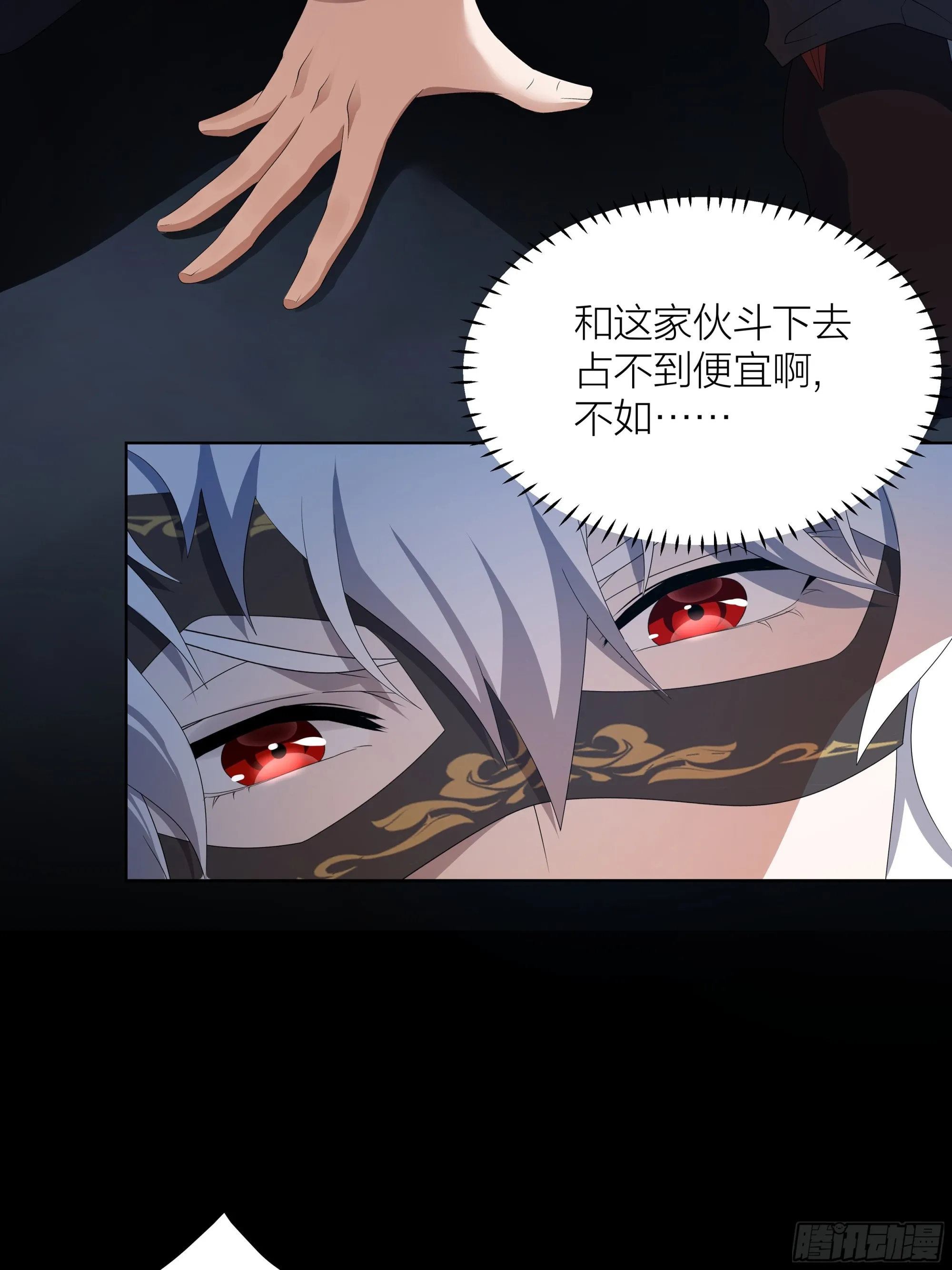 002.用“爱”感化!5