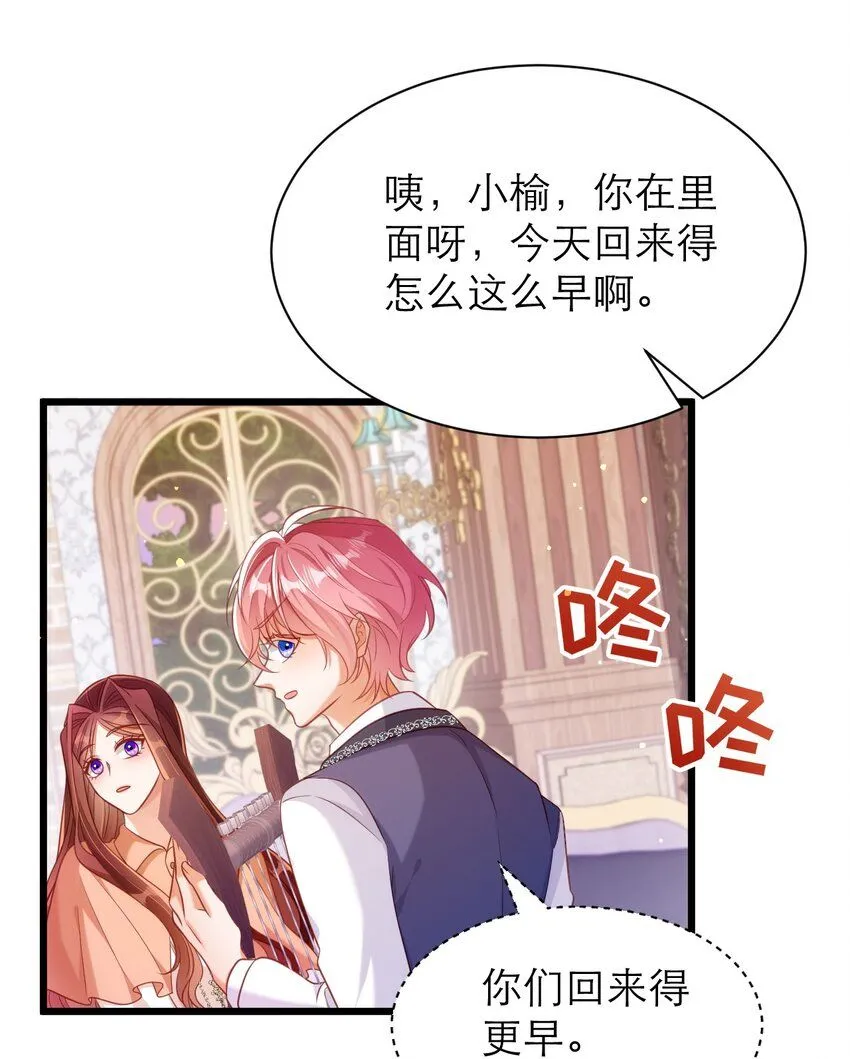 049 一起走！11