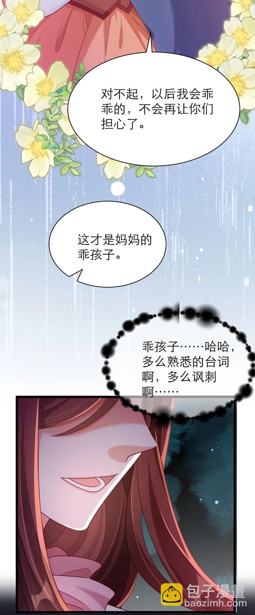 048 乖孩子21