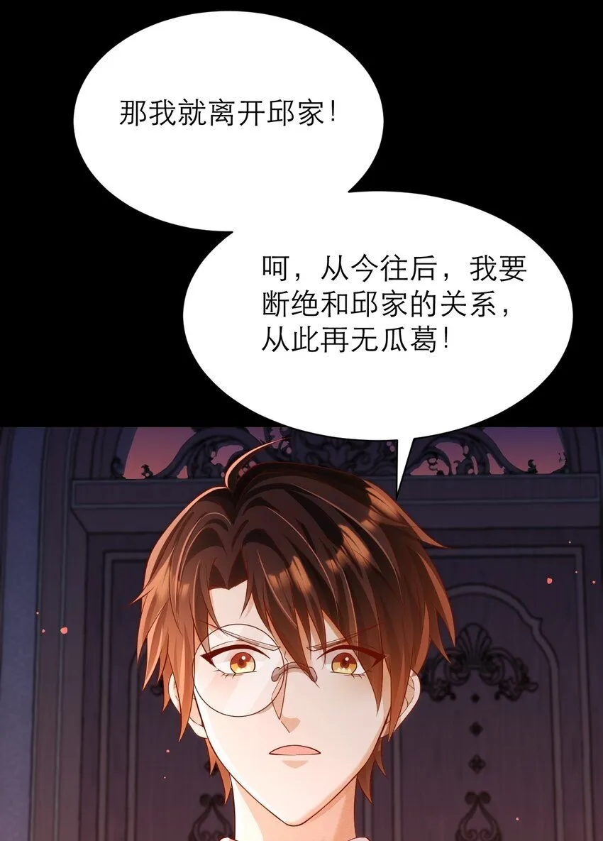 023 再无瓜葛30