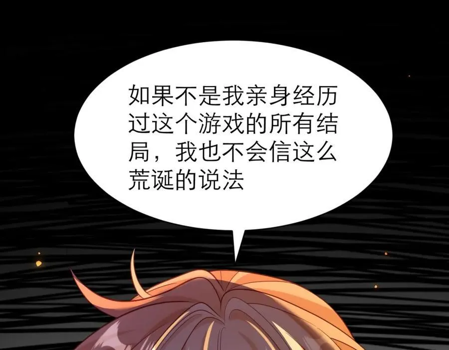 时间怪圈41