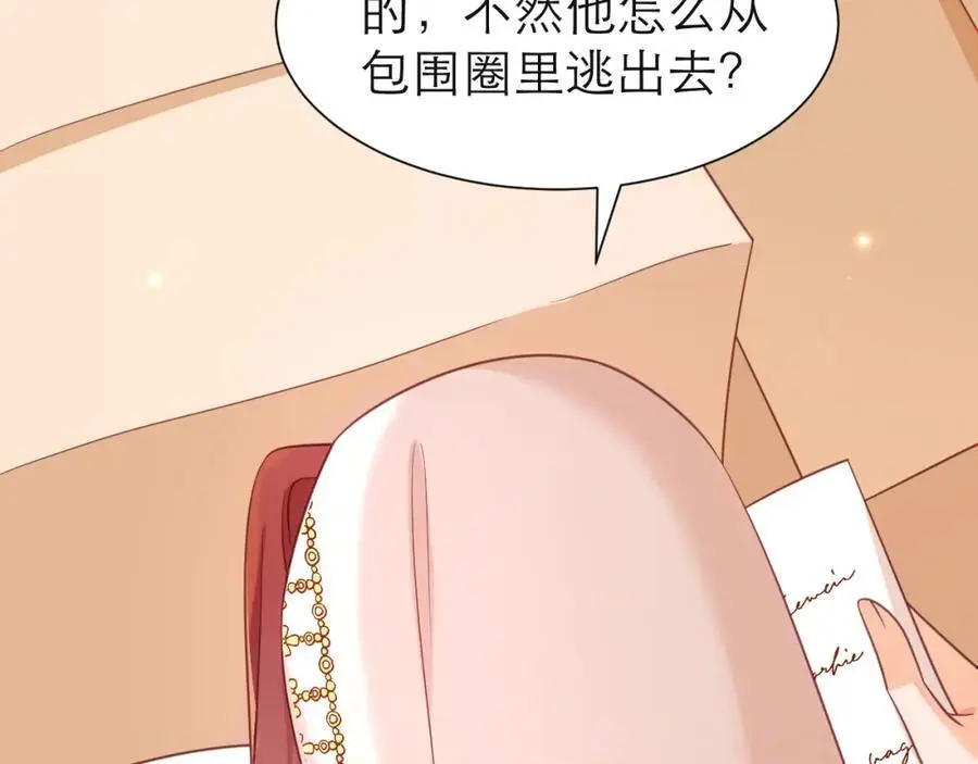 在黑化边缘试探38