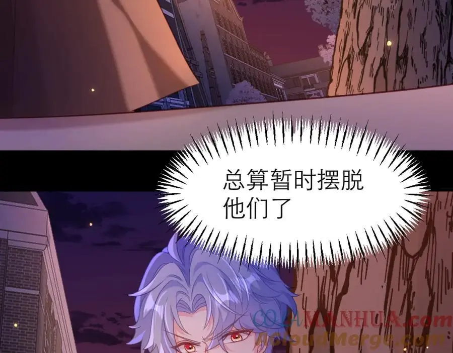 倾尽全力24