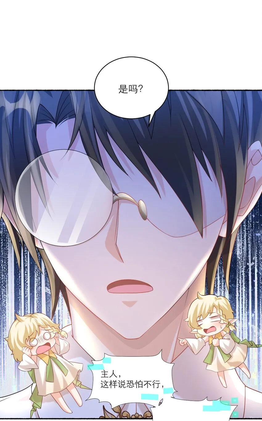 005 独占欲14