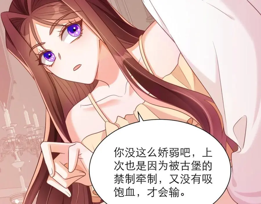 是我看错你了14
