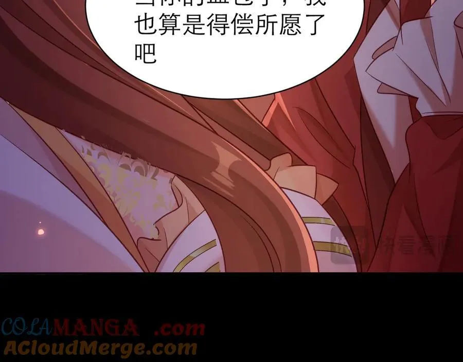 转化78