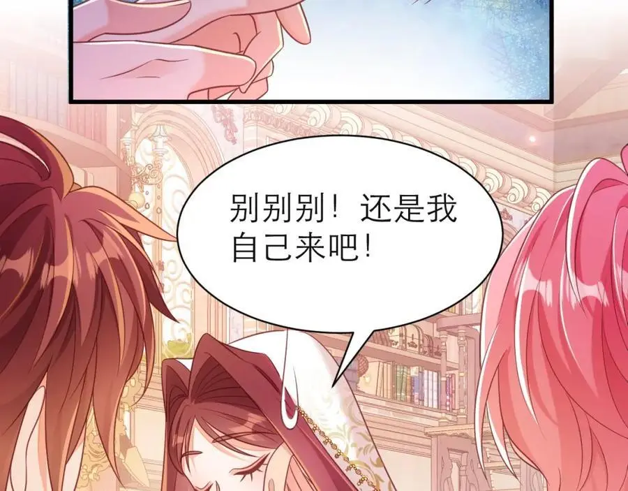 在黑化边缘试探26