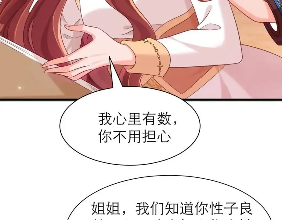 在黑化边缘试探43