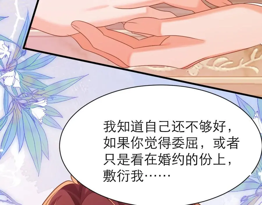 大不了从头追你70