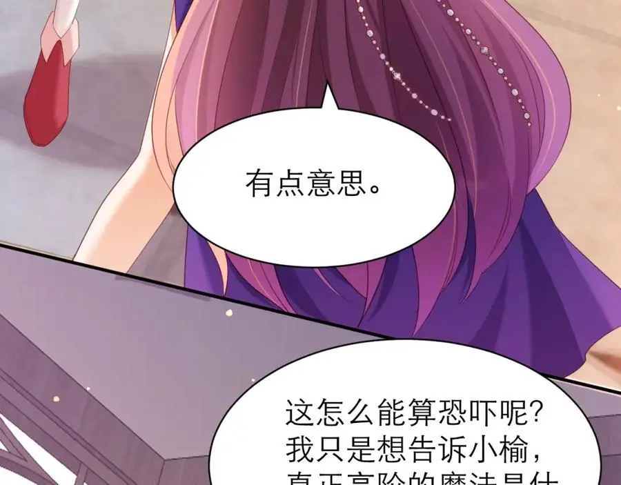 你也同样很弱67