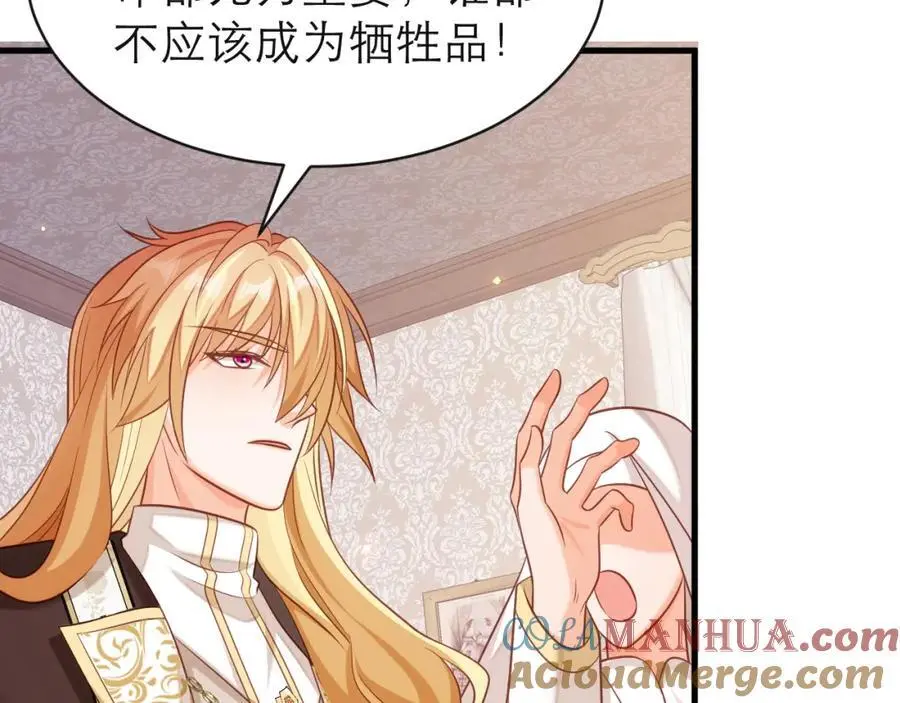 一定要活下来30