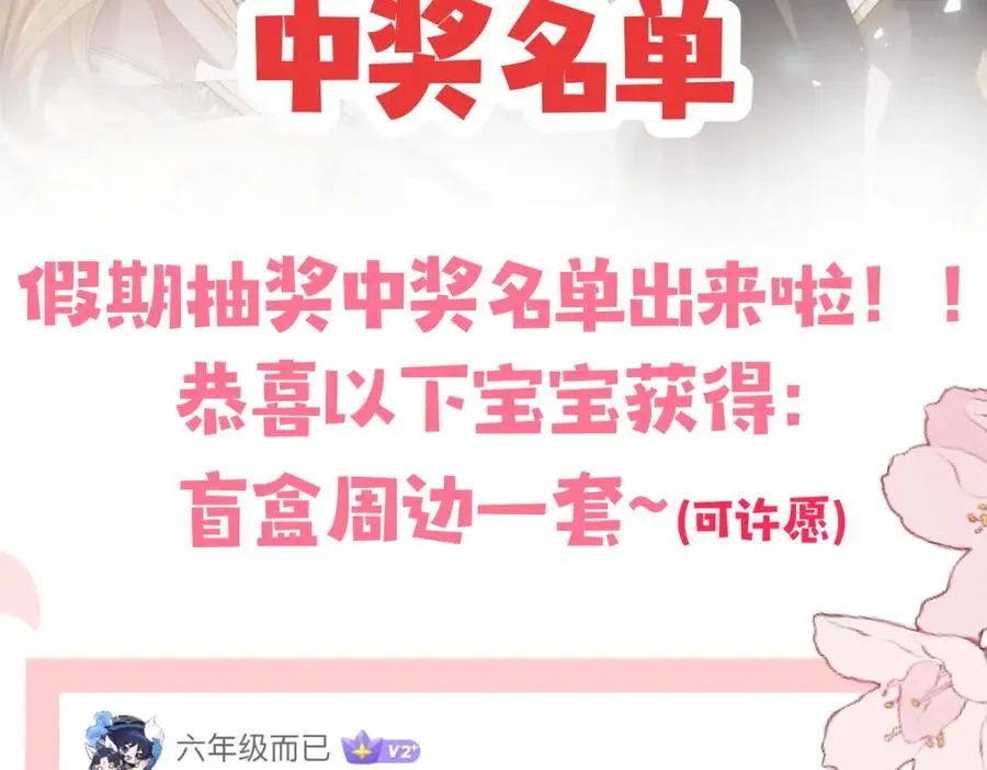 说来话长85
