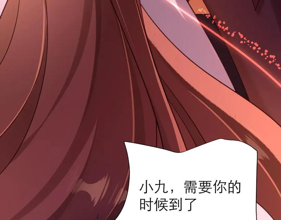 转化61