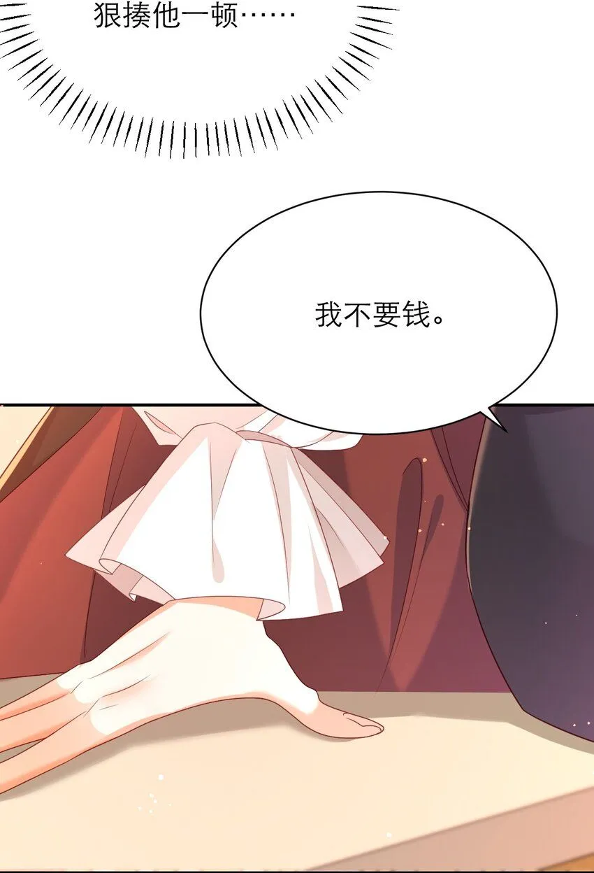 039 我要你32
