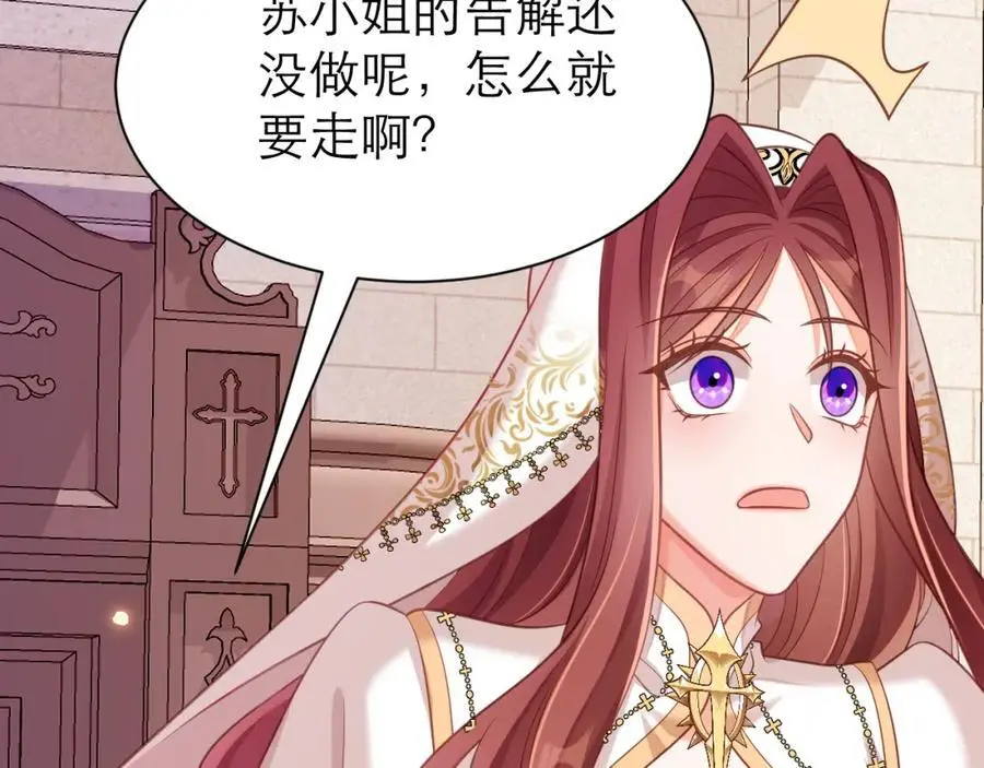 修罗场77