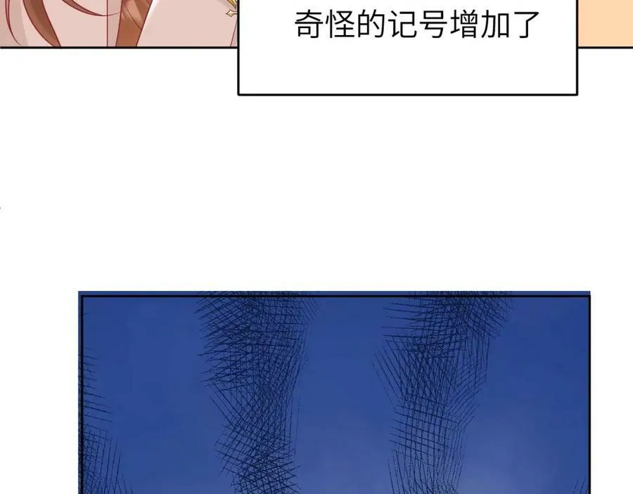 010 奇怪的记号增加了83