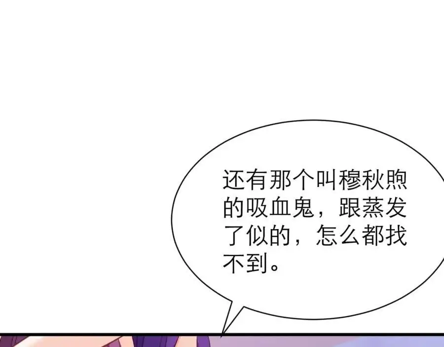 修罗场23
