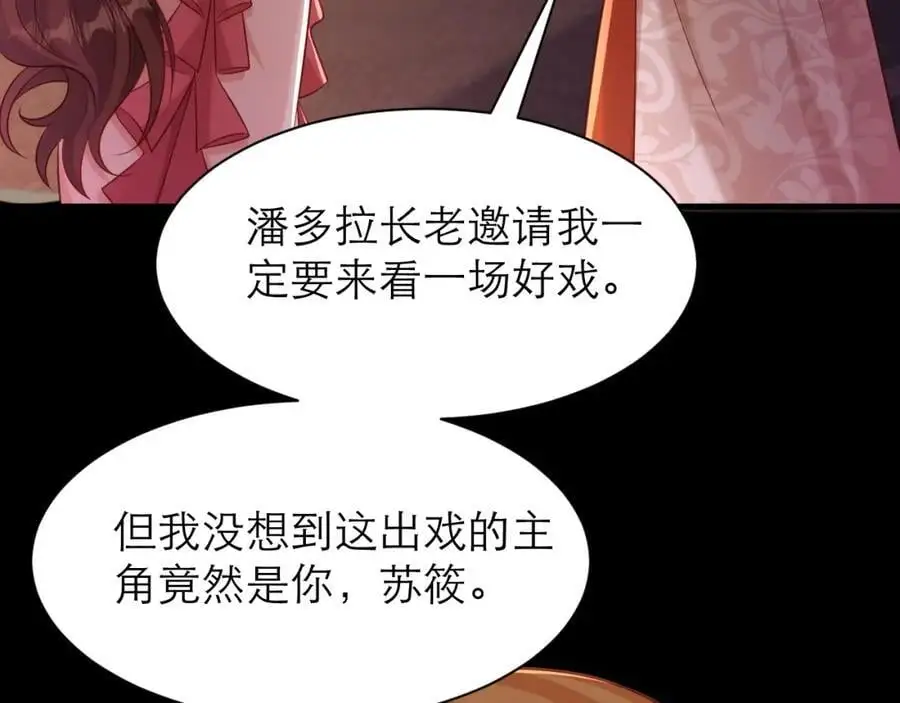 甘愿受罚7