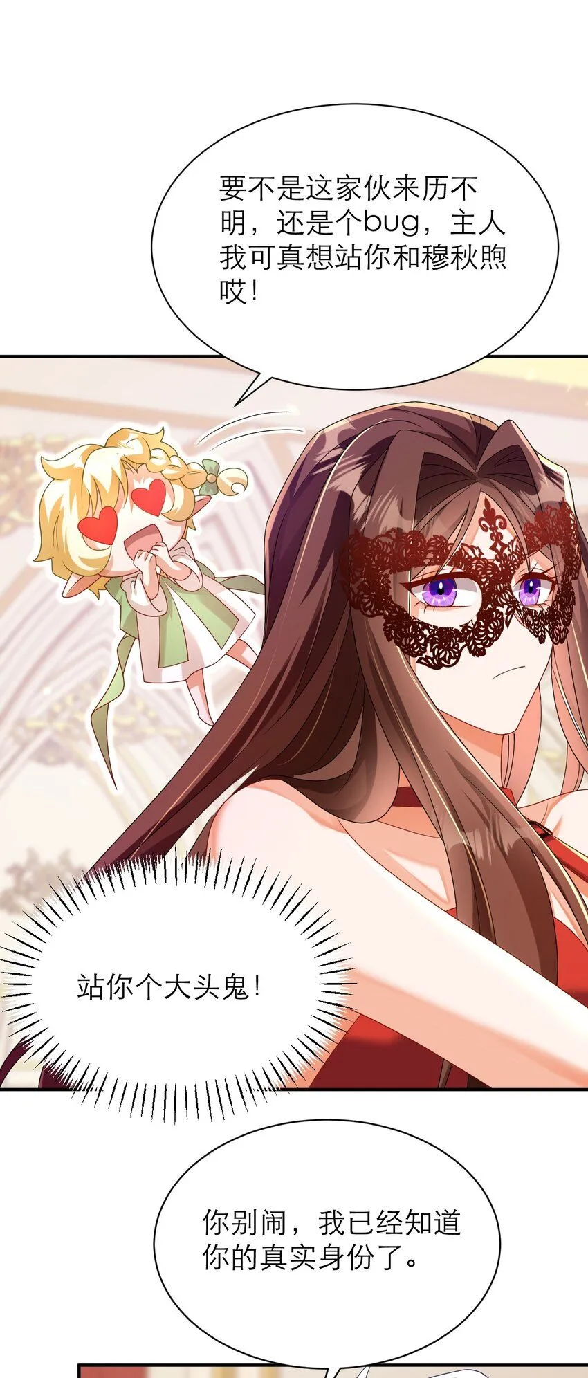 040 杀了他17